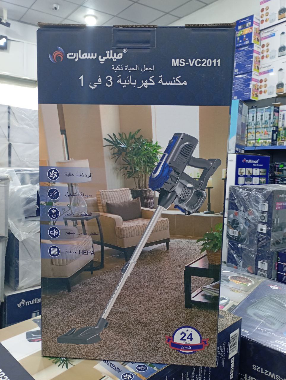 مكنسة كهربائية