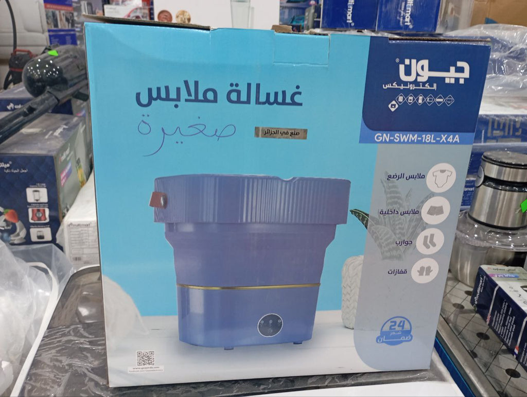 غسالة صغيرة Géant