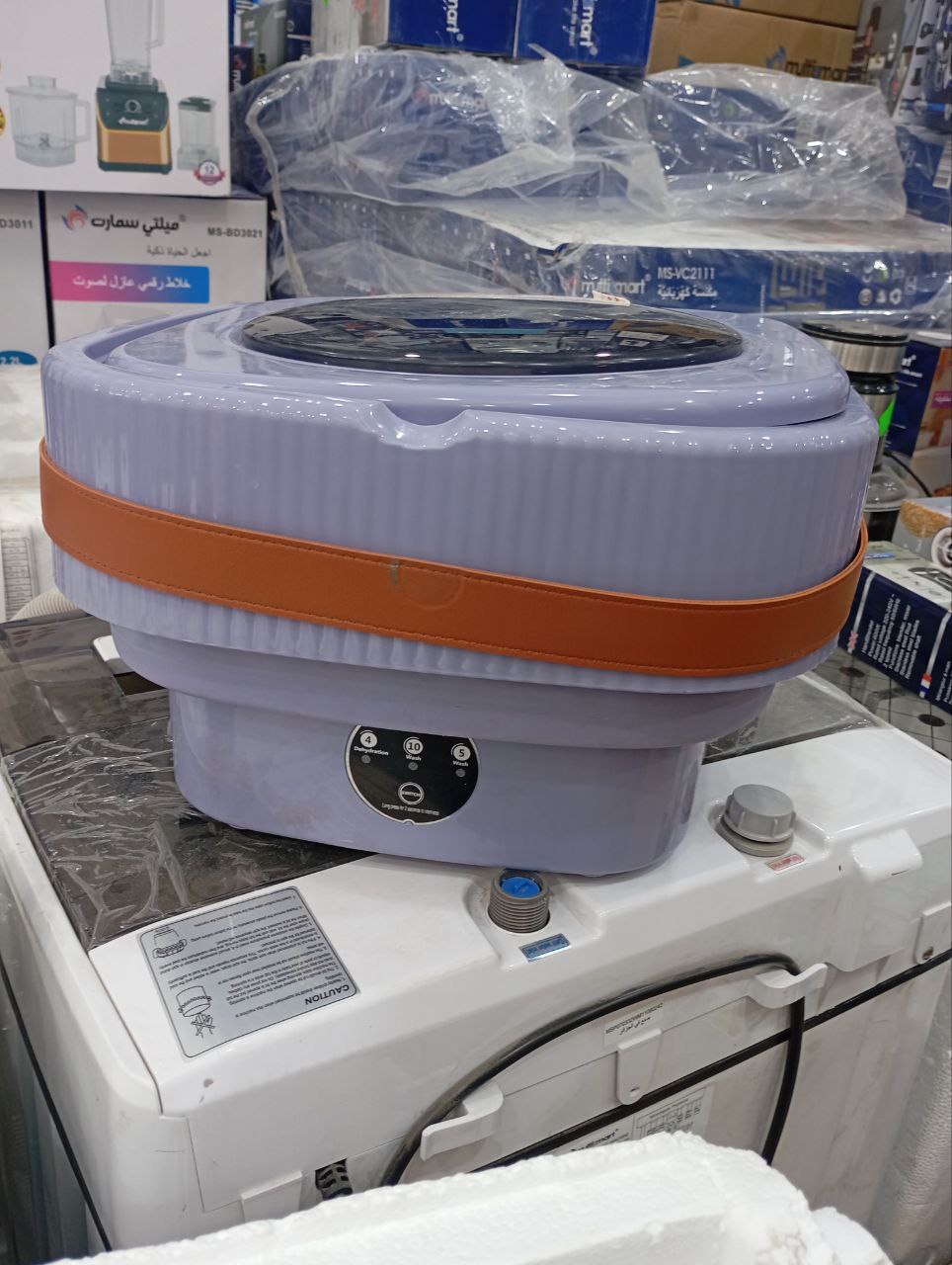 غسالة صغيرة Géant