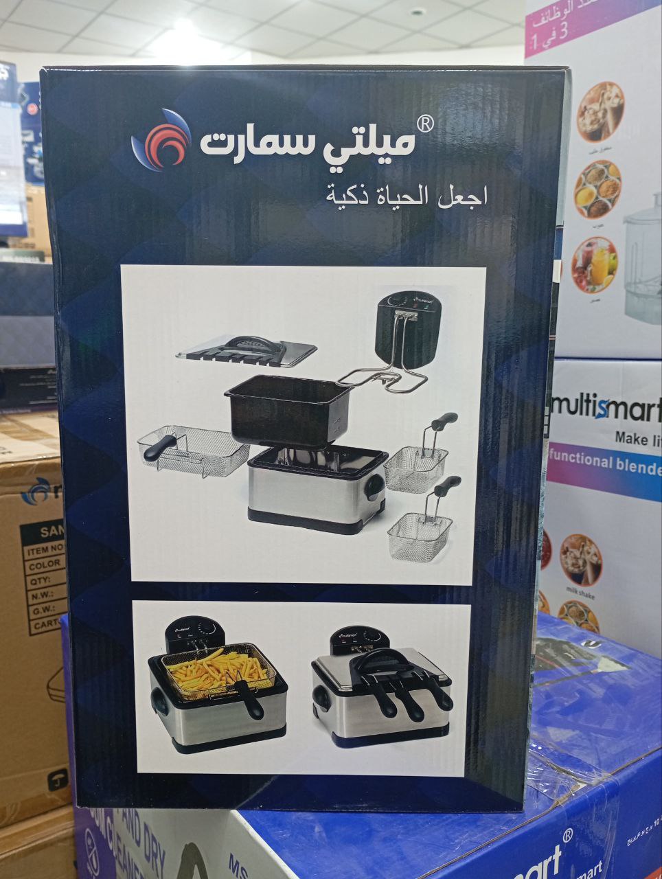 مقلاة عميقة (فريتوز)