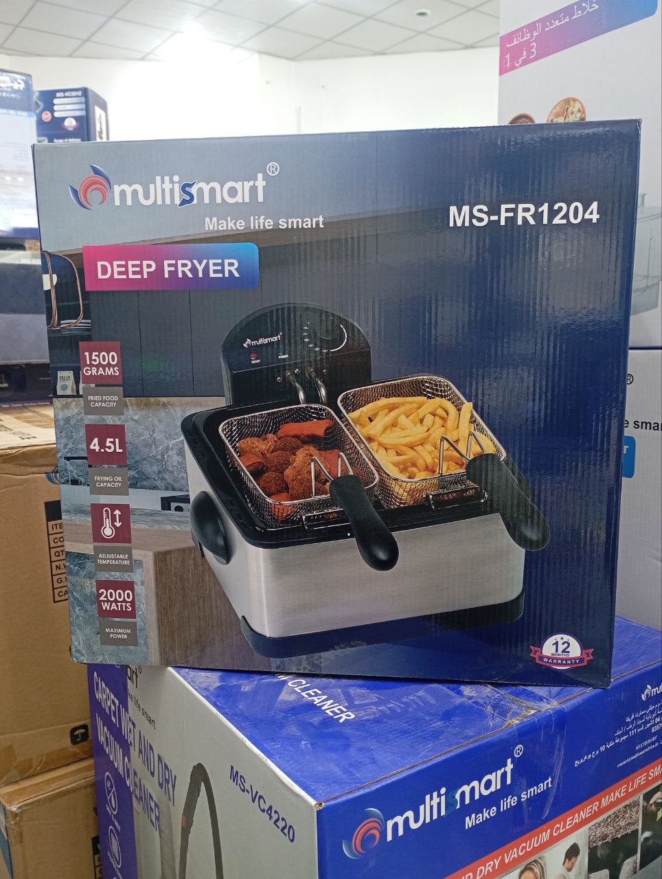 مقلاة عميقة (فريتوز)