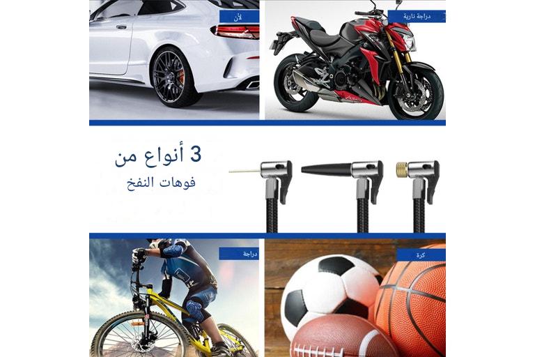 مضخة هواء ذكية متعددة الاستخدامات بقوة 150 PSI