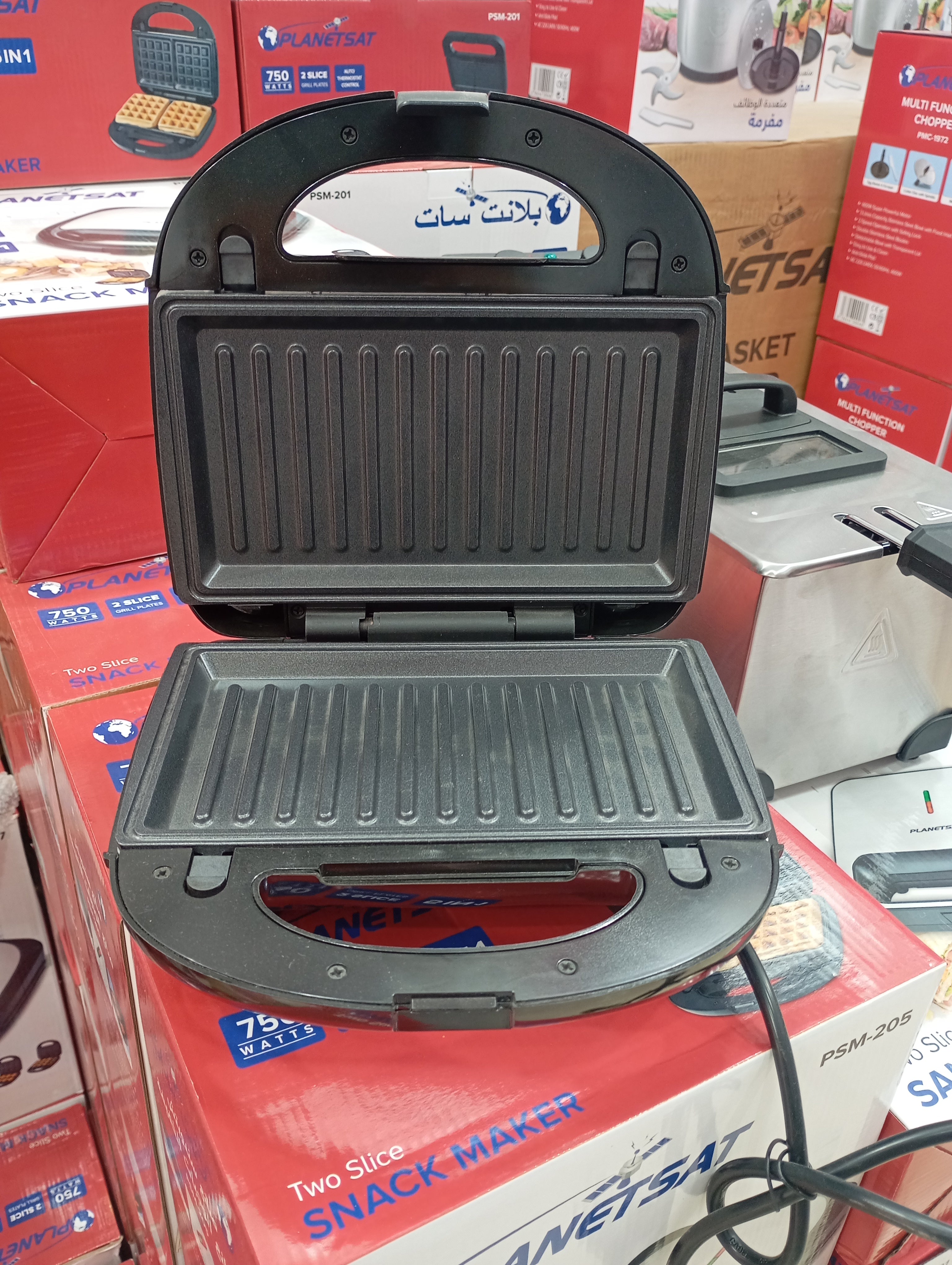 Panineuse PlanetSat 7 en 1 / 750 w