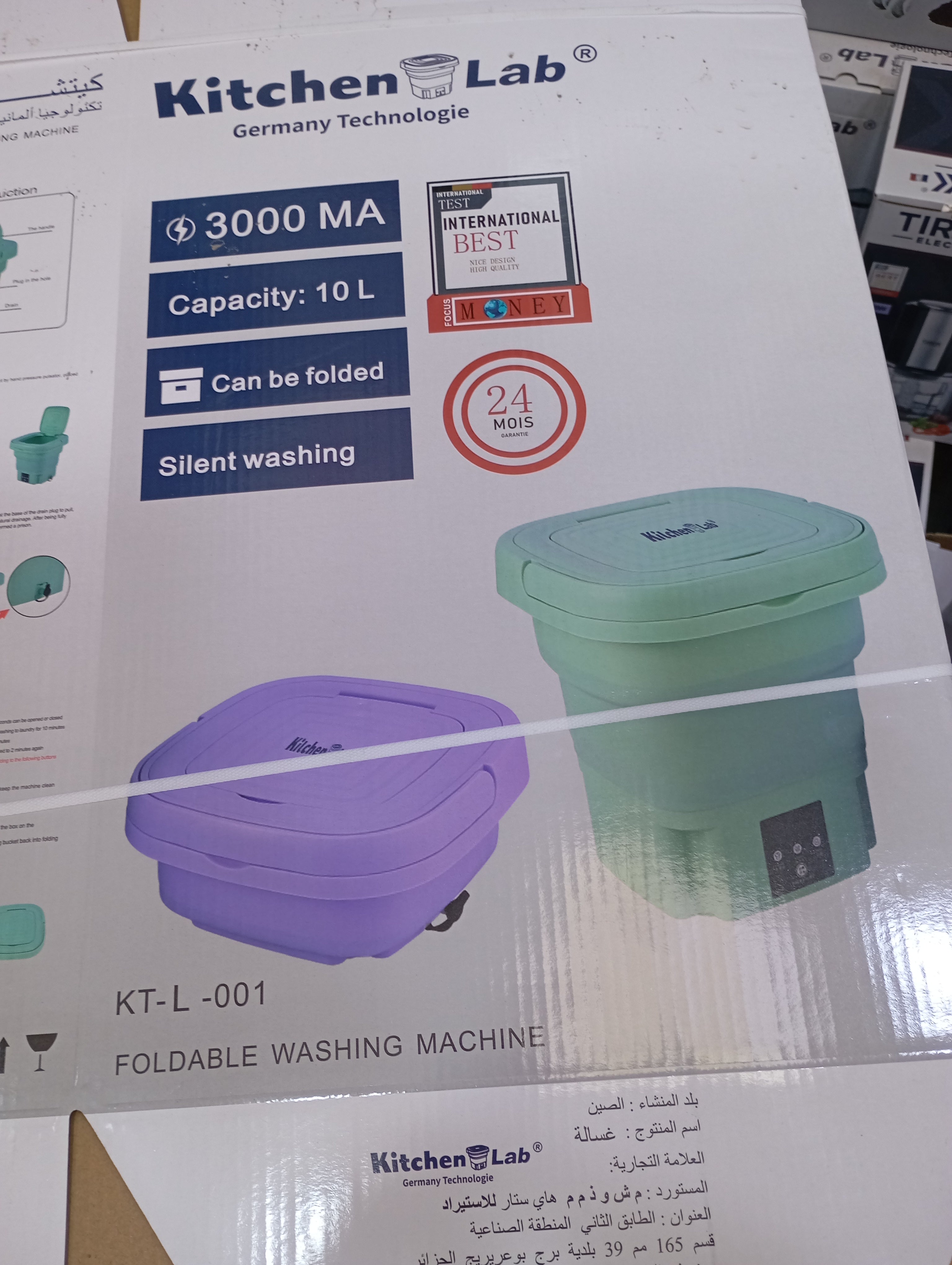 Machine a leave Kitchen Laver