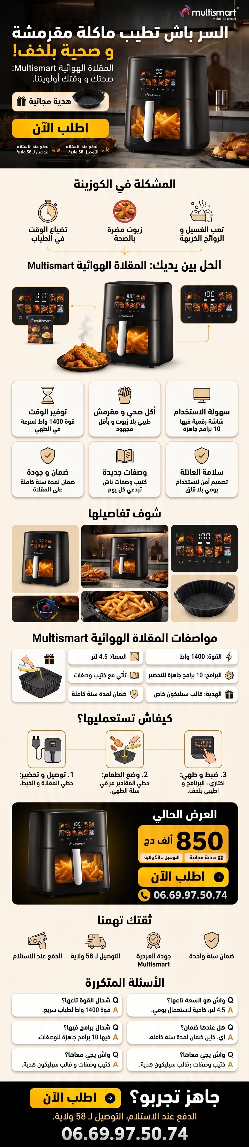 Air fryer 4.5 L